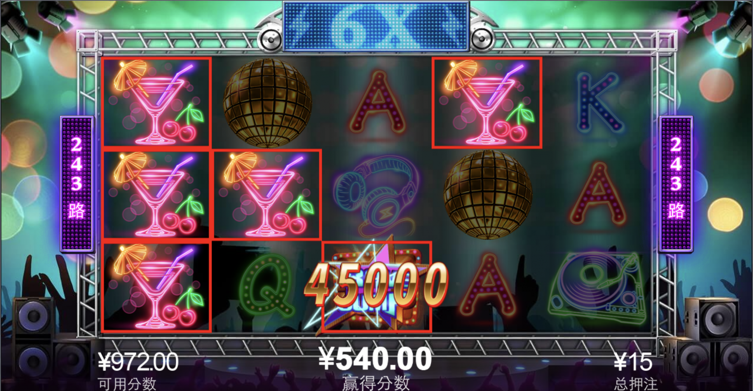 评论图片-博彩策略网-博彩技巧网-博彩论坛