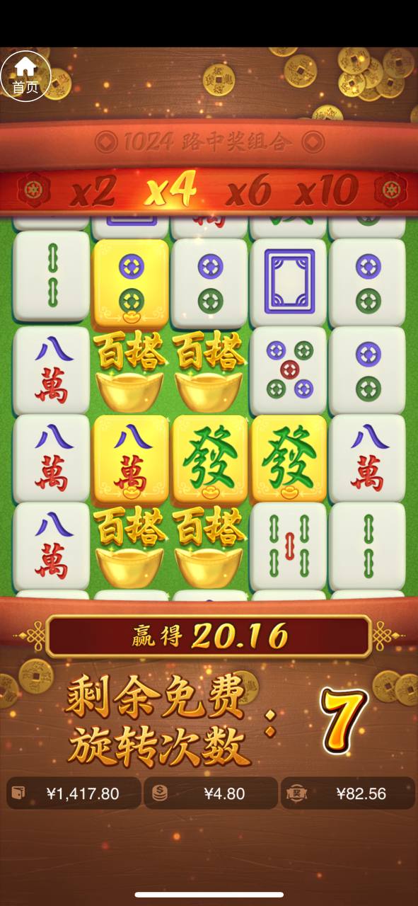 评论图片-博彩策略网-博彩技巧网-博彩论坛