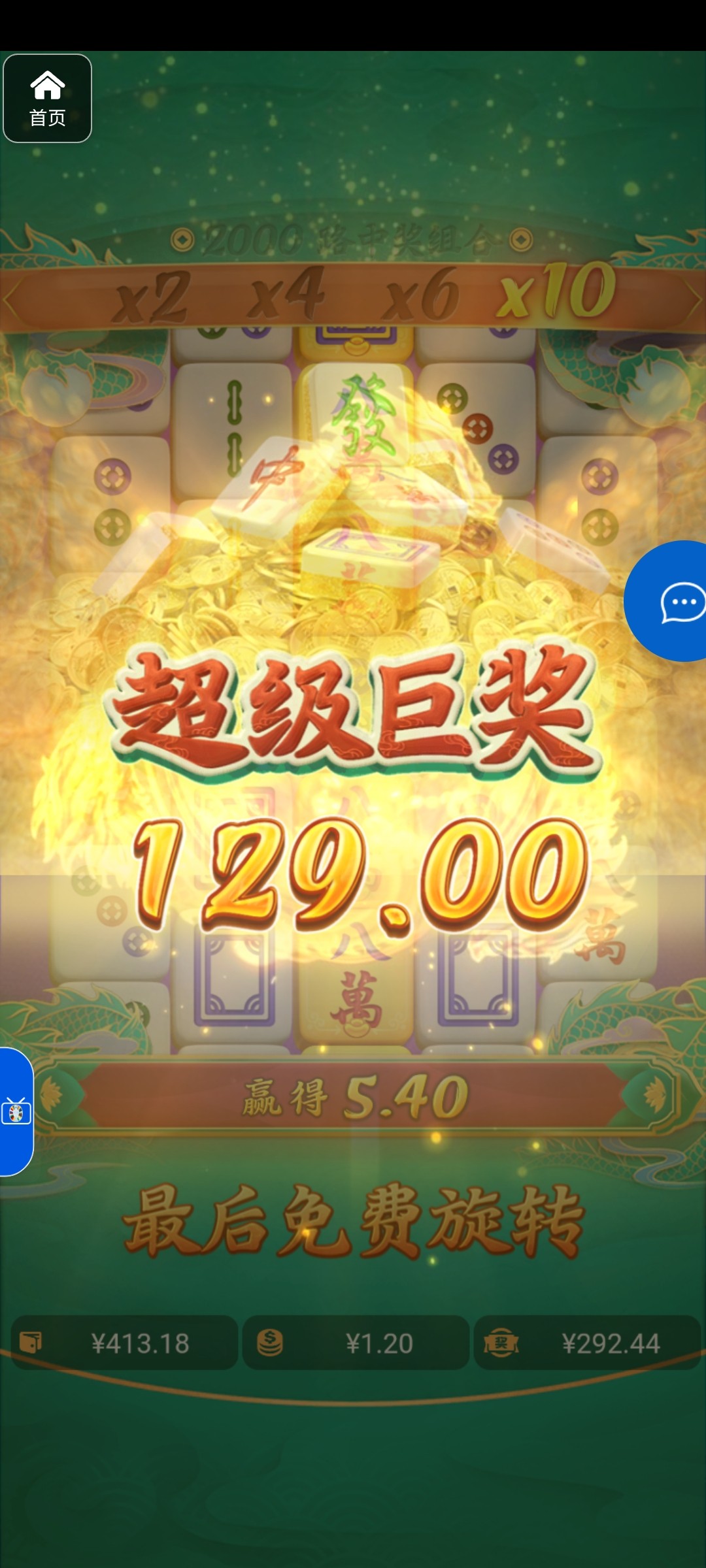 评论图片-博彩策略网-博彩技巧网-博彩论坛