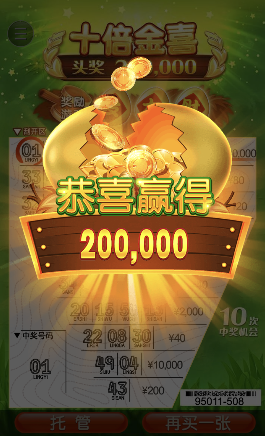 评论图片-博彩策略网-博彩技巧网-博彩论坛