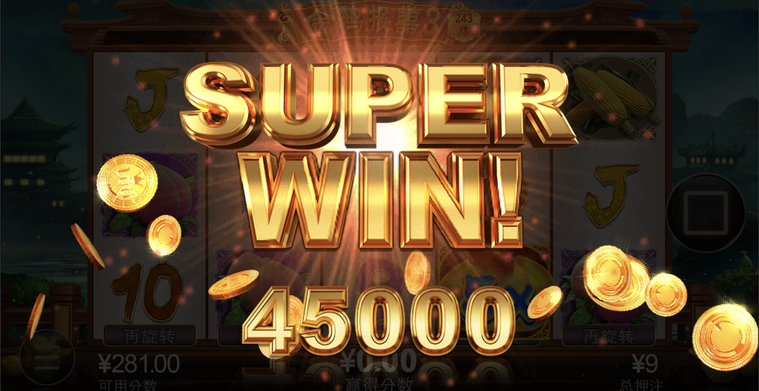 评论图片-博彩策略网-博彩技巧网-博彩论坛