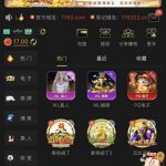 澳门新葡京 撸特邀17-博彩策略网-博彩技巧网-博彩论坛