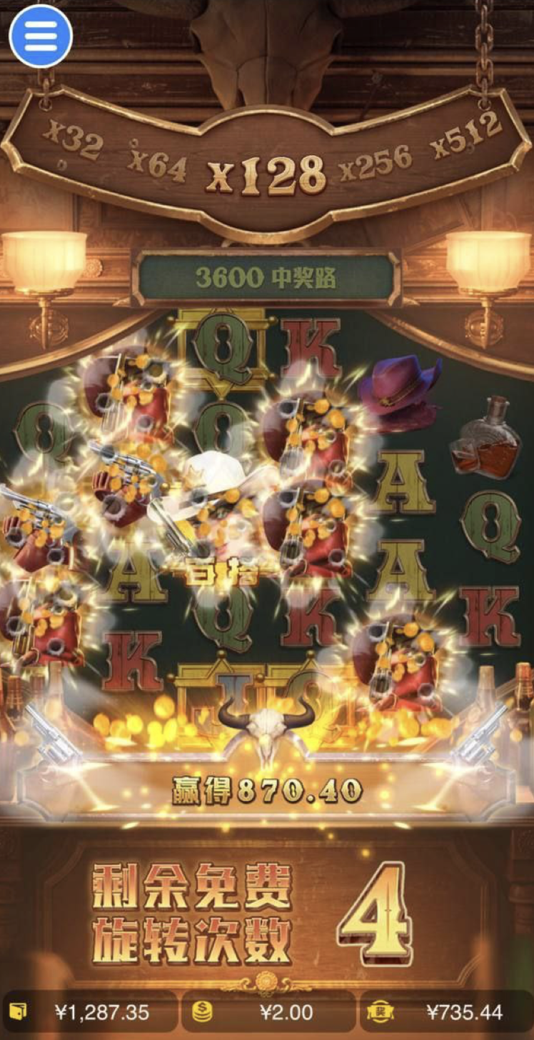 评论图片-博彩策略网-博彩技巧网-博彩论坛