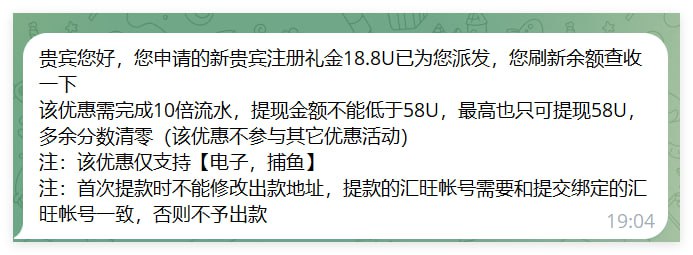 新濠天地 注册送18.8u-博彩策略网-博彩技巧网-博彩论坛