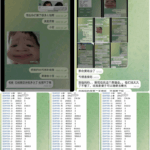 黑台曝光  新币英雄会-博彩策略网-博彩技巧网-博彩论坛