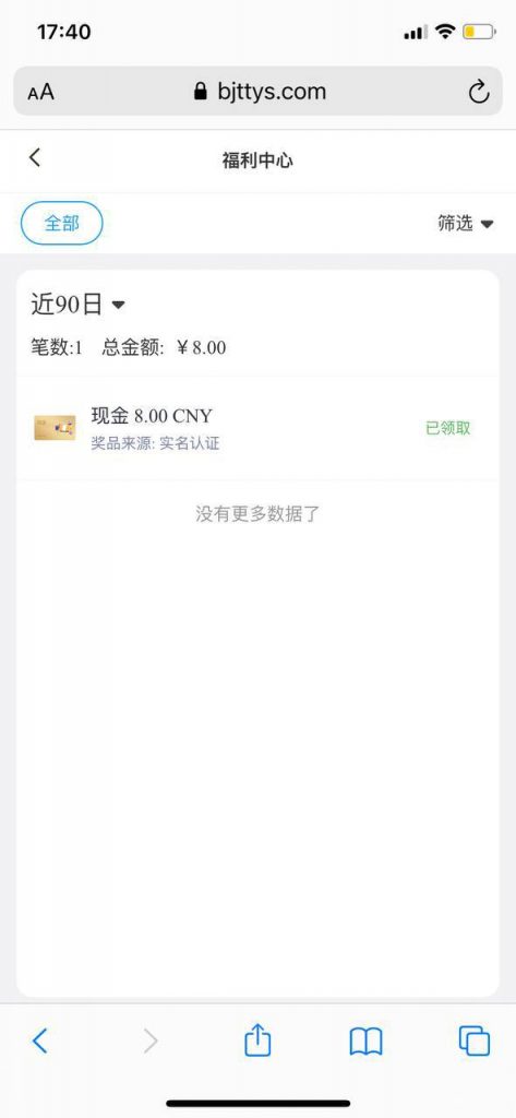 百嘉特体育  注册送8-博彩策略网-博彩技巧网-博彩论坛