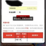 澳门金沙776 送17-博彩策略网-博彩技巧网-博彩论坛