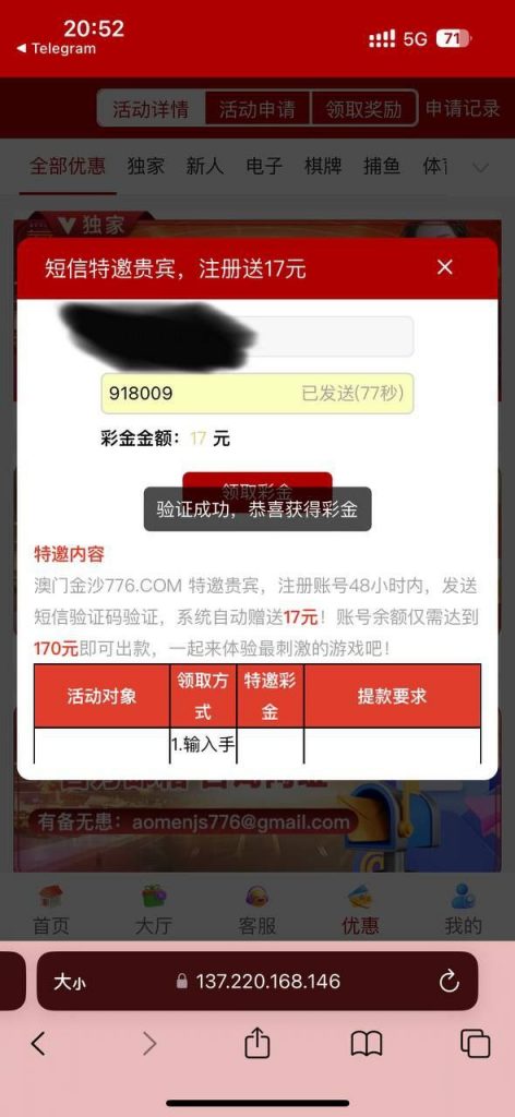 澳门金沙776 送17-博彩策略网-博彩技巧网-博彩论坛