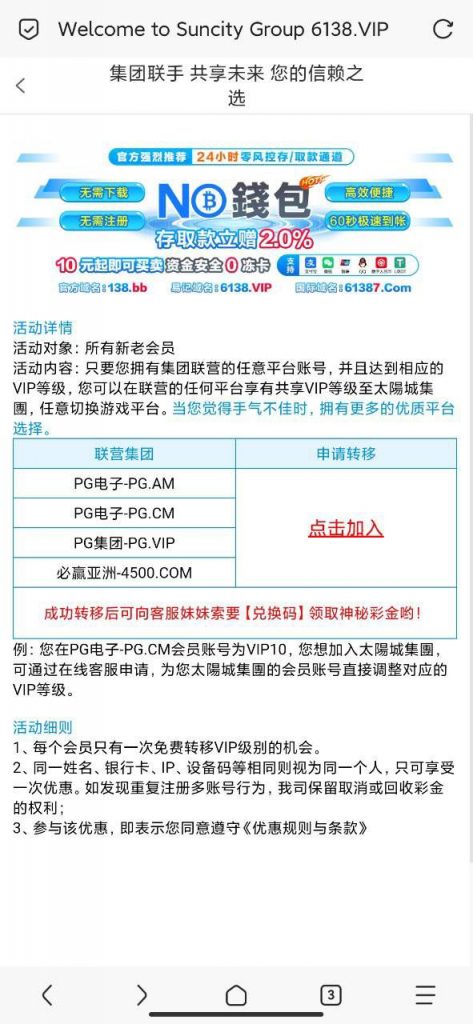 太阳城集团 平移彩金-博彩策略网-博彩技巧网-博彩论坛