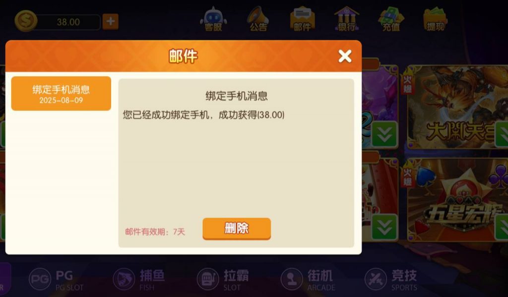 万象娱乐城 送38-博彩策略网-博彩技巧网-博彩论坛