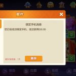 万象娱乐城 送38-博彩策略网-博彩技巧网-博彩论坛