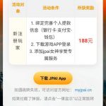 大发棋牌 送8-博彩策略网-博彩技巧网-博彩论坛