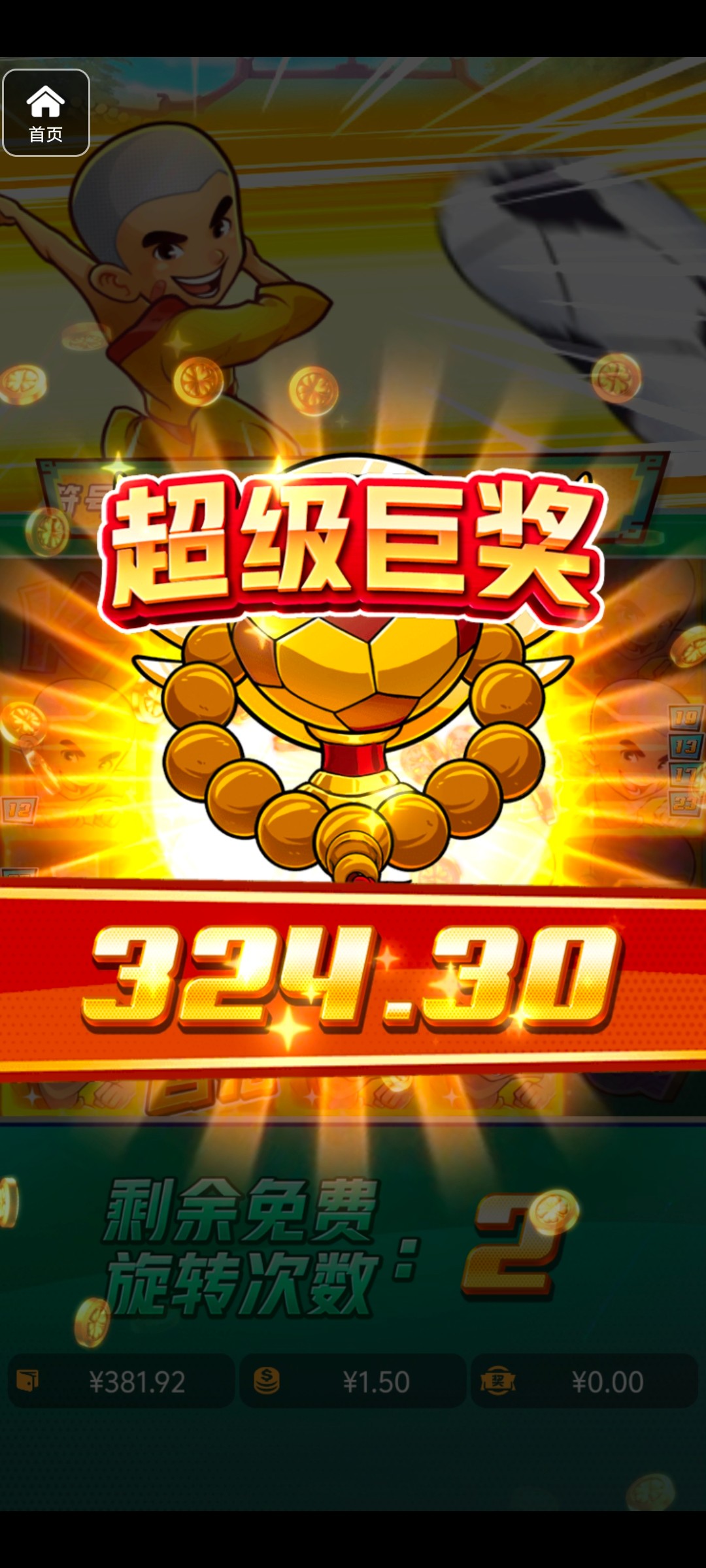 评论图片-博彩策略网-博彩技巧网-博彩论坛