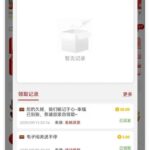 葡京3300回馈彩金-博彩策略网-博彩技巧网-博彩论坛