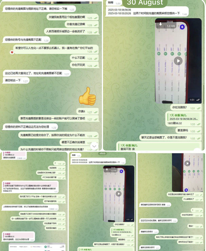 黑台曝光  七天娱乐城-博彩策略网-博彩技巧网-博彩论坛