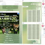 黑台曝光 magic88-博彩策略网-博彩技巧网-博彩论坛