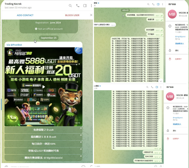 黑台曝光  magic88-博彩策略网-博彩技巧网-博彩论坛