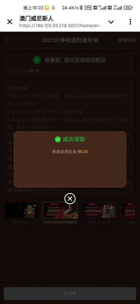 澳门威尼斯人注册送88-博彩策略网-博彩技巧网-博彩论坛