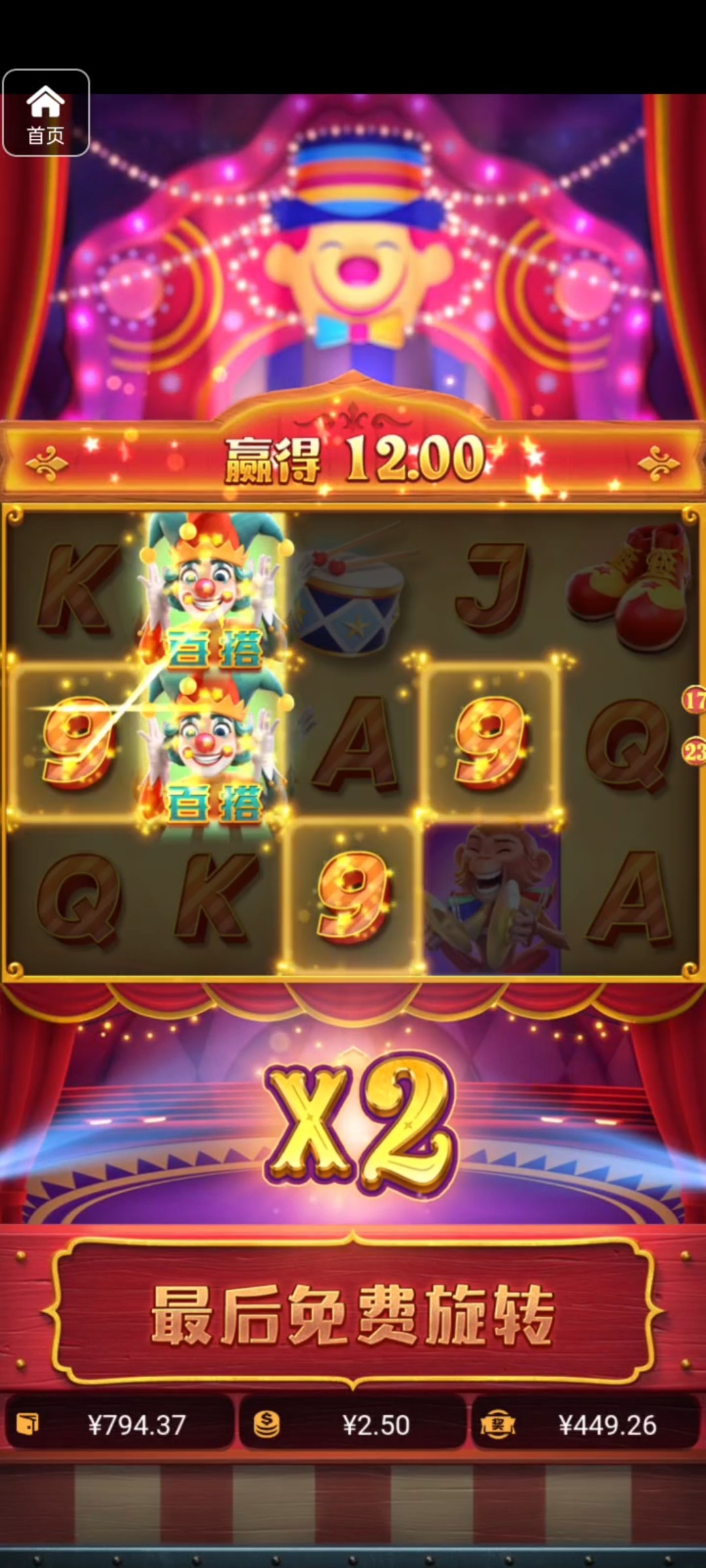 评论图片-博彩策略网-博彩技巧网-博彩论坛