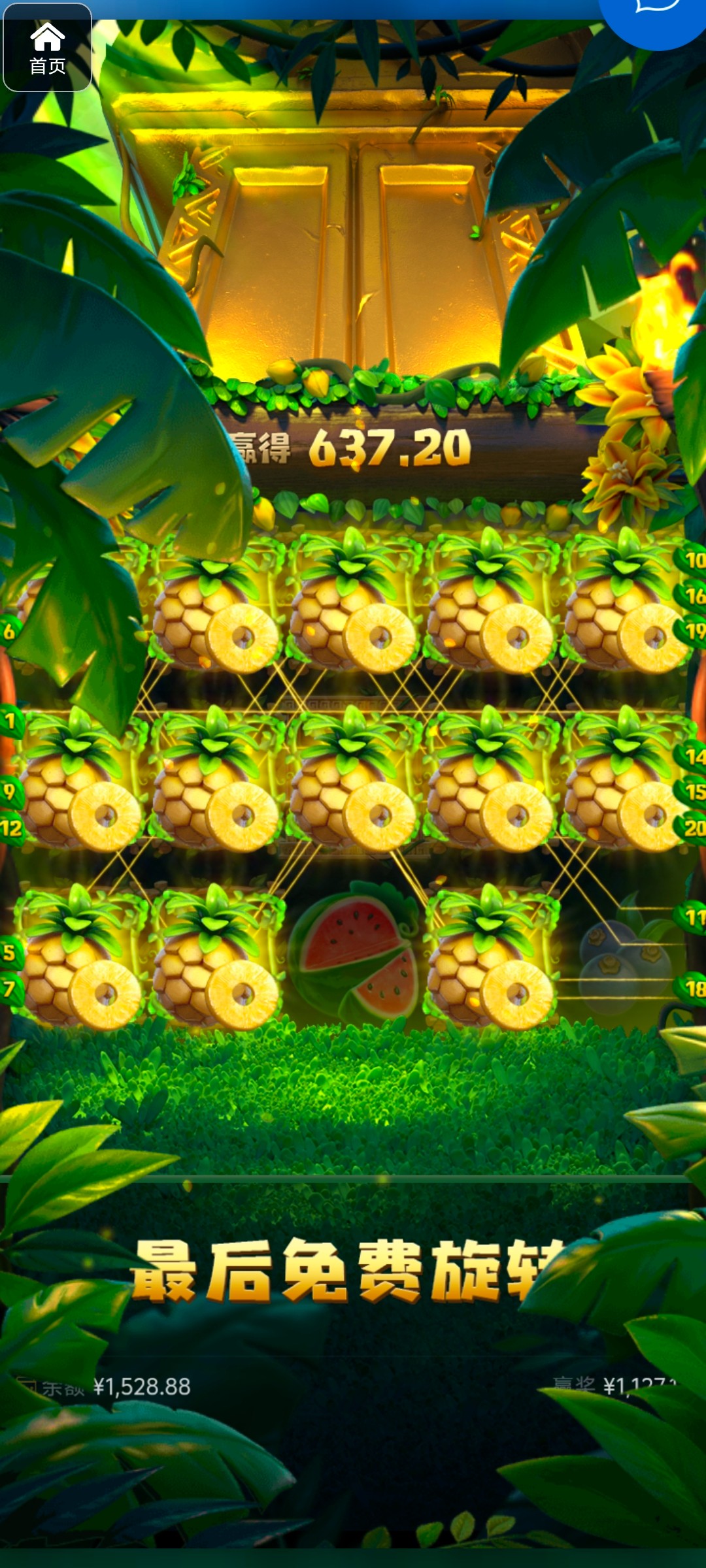 评论图片-博彩策略网-博彩技巧网-博彩论坛