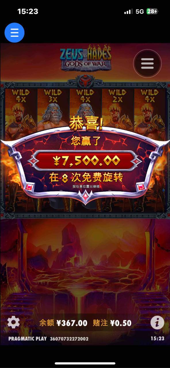 评论图片-博彩策略网-博彩技巧网-博彩论坛