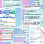 UU77   黑平台-博彩策略网-博彩技巧网-博彩论坛