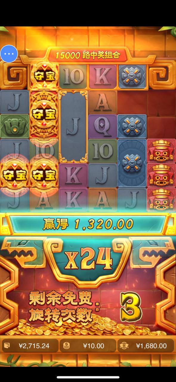 评论图片-博彩策略网-博彩技巧网-博彩论坛