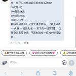 澳门威尼斯人VV8 送38-博彩策略网-博彩技巧网-博彩论坛