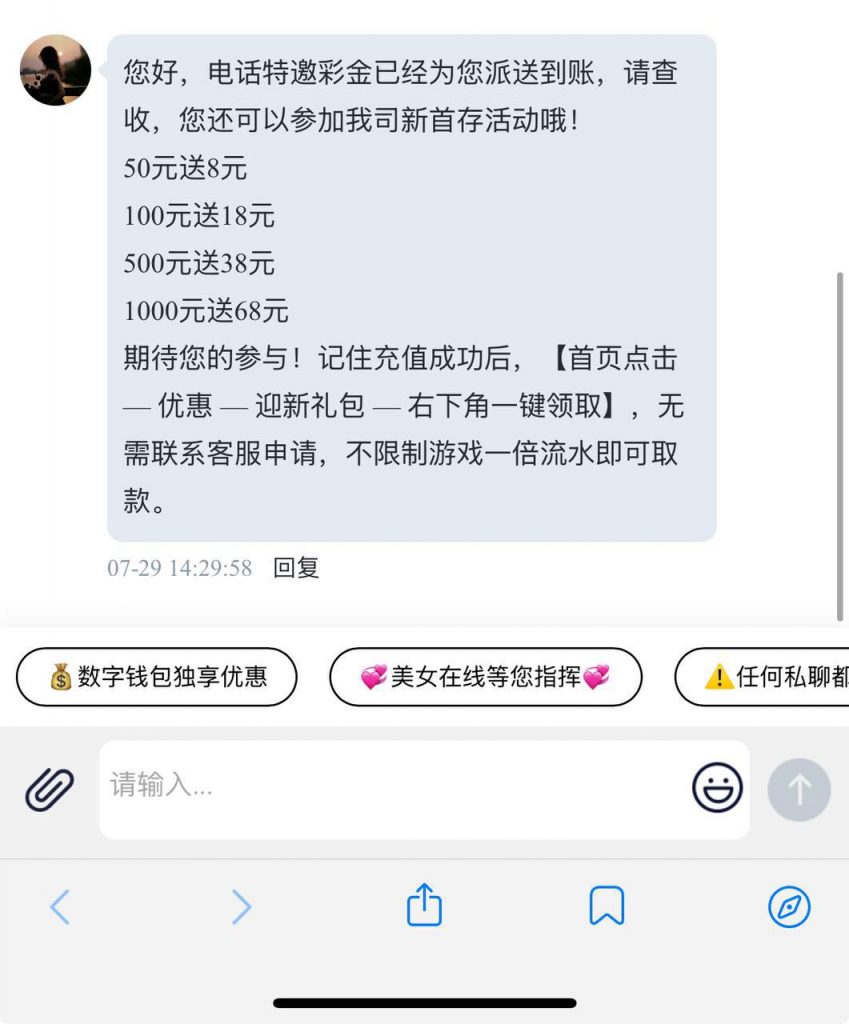 澳门威尼斯人VV8 送38-博彩策略网-博彩技巧网-博彩论坛