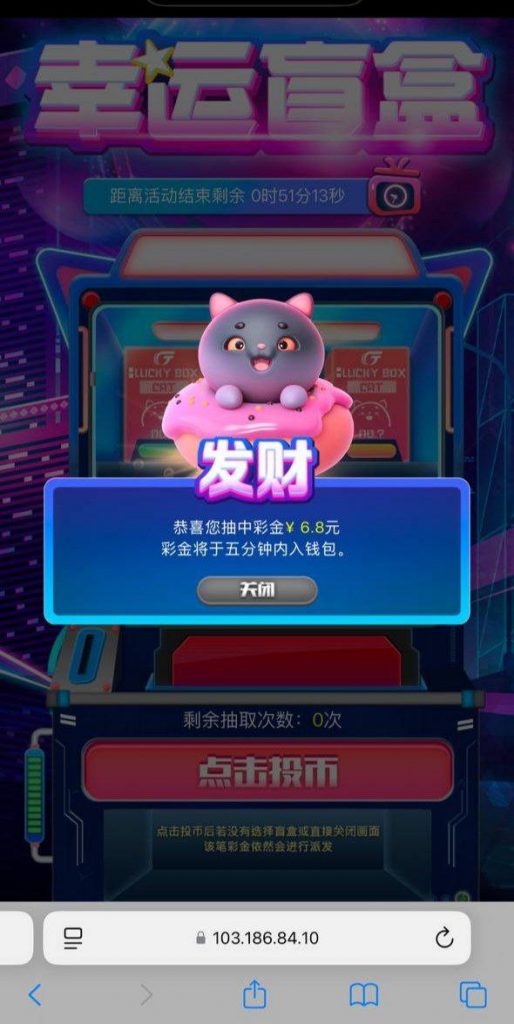 盛大盲盒  回馈彩金-博彩策略网-博彩技巧网-博彩论坛