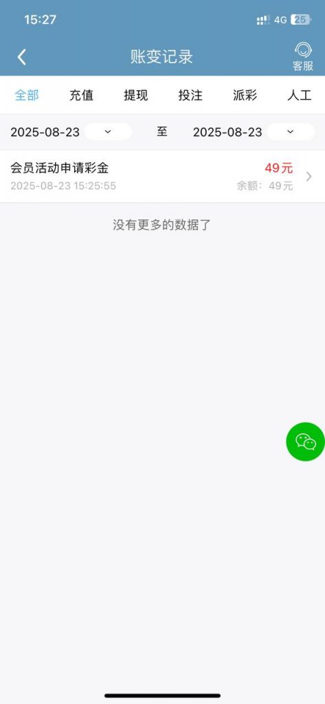 49彩票2站新平台注册送49-博彩策略网-博彩技巧网-博彩论坛