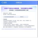 FD娱乐注册 送18-博彩策略网-博彩技巧网-博彩论坛