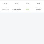 银河484 登录神秘彩金38-博彩策略网-博彩技巧网-博彩论坛