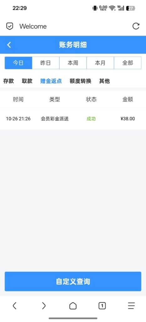 银河484 登录神秘彩金38-博彩策略网-博彩技巧网-博彩论坛