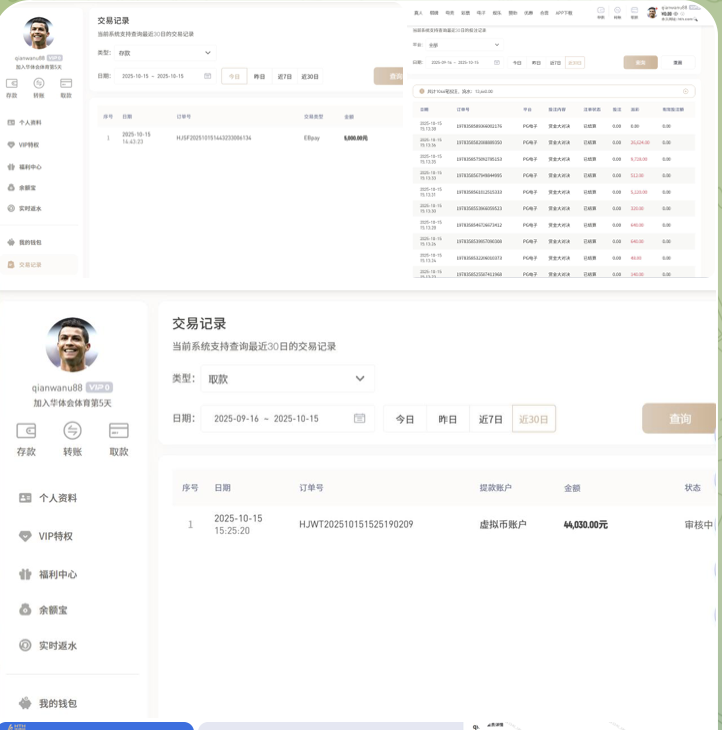黑平台   华体会-博彩策略网-博彩技巧网-博彩论坛