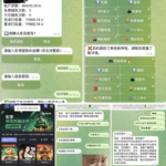 黑台曝光 博乐飞投-博彩策略网-博彩技巧网-博彩论坛