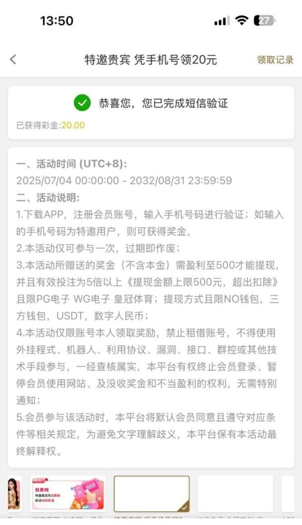 皇冠4285 自助验证-博彩策略网-博彩技巧网-博彩论坛