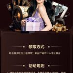 速 8 国际 注册送 20-博彩策略网-博彩技巧网-博彩论坛