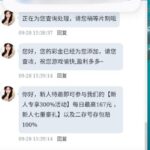 探探    送18-博彩策略网-博彩技巧网-博彩论坛