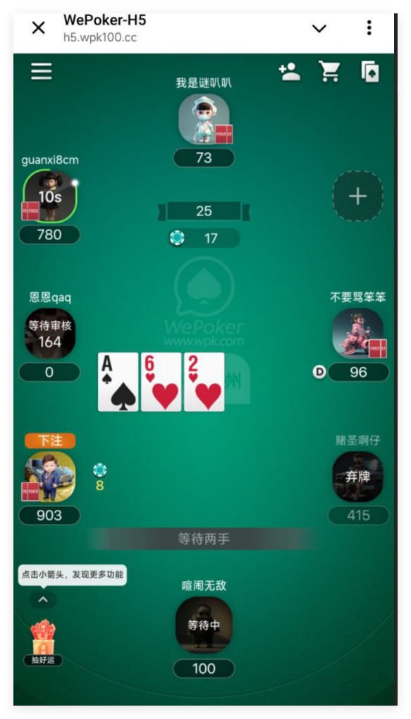 振兴德州注册送100-博彩策略网-博彩技巧网-博彩论坛