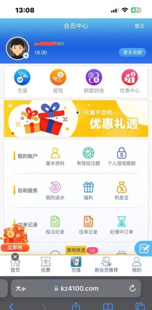 澳门百老汇 送18-博彩策略网-博彩技巧网-博彩论坛