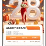 钻石国际 注册送28-博彩策略网-博彩技巧网-博彩论坛