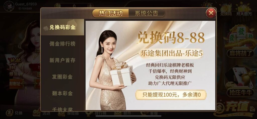 乐途注册送8-88-博彩策略网-博彩技巧网-博彩论坛