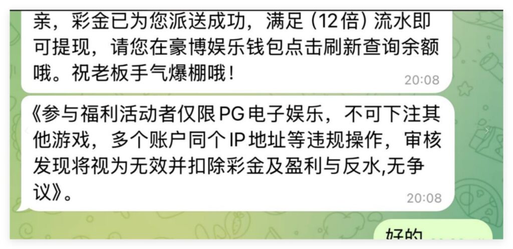 豪博娱乐送18u-博彩策略网-博彩技巧网-博彩论坛