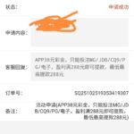 新葡京280  注册送38彩金-博彩策略网-博彩技巧网-博彩论坛