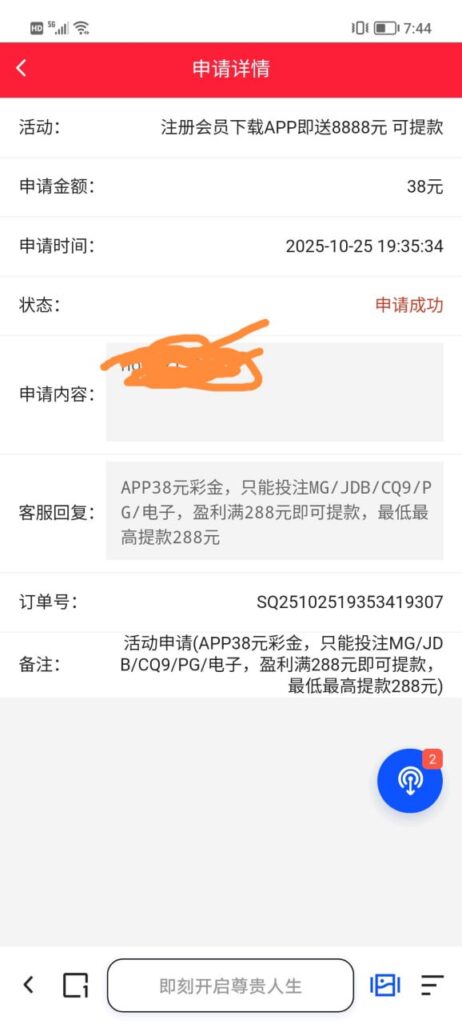 新葡京280  注册送38彩金-博彩策略网-博彩技巧网-博彩论坛