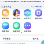 银河国际 黑平台-博彩策略网-博彩技巧网-博彩论坛