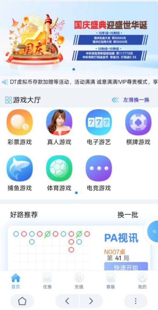 银河国际 黑平台-博彩策略网-博彩技巧网-博彩论坛