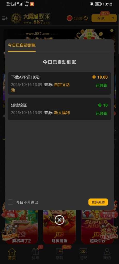 太阳城887 下载APP送18-博彩策略网-博彩技巧网-博彩论坛