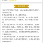 永利集团742 特邀彩金-博彩策略网-博彩技巧网-博彩论坛